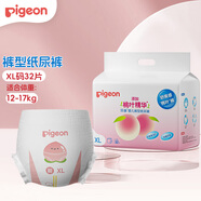 貝親新生兒尿不濕桃葉精華嬰兒紙尿褲護臀輕透干爽親膚尿片寶寶試用裝 拉拉褲XL碼32片