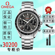 【二手99新】歐米茄超霸系列OMEGA男表40mm 自動機械 三眼計時 瑞士天文臺認證二手奢侈品腕表 灰熊貓盤323.30.40.40.06.001單歷 支持鑒定 假一賠三