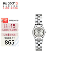 斯沃琪（Swatch）瑞士手表 金屬系列 大步流星 七夕禮物 小巧女士石英表YSS300G