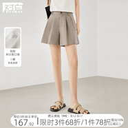 對白簡約百搭寬松休閑褲女2025夏新款壓褶垂感顯瘦小個子西裝短褲 奶咖色 XL
