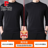 皮爾卡丹（pierre cardin）2025秋冬季打底衫德絨半高領(lǐng)加絨保暖內搭秋衣長(cháng)袖男士白色t恤 [中領(lǐng)黑色+中領(lǐng)黑色] M 喜歡寬松拍大一碼
