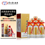 茅臺集團 茅鄉 貴賓酒A30 升級版 53度醬香型白酒 500ml*6瓶 中秋送禮