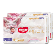 【95成新】好奇（Huggies）皇家御褲成長(cháng)褲L76片(9-14kg)大號嬰兒尿不濕拉拉褲裸感超薄透氣