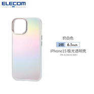 宜麗客（ELECOM）適用iPhone15手機(jī)殼極光透明殼蘋(píng)果15Pro彩色保護(hù)殼防摔耐震硬殼 iPhone15 極光透明殼  薰衣草紫側(cè)邊