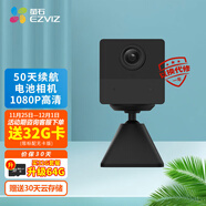 螢石 攝像頭CB2全無(wú)線(xiàn)攝像機大廣角電池相機200萬(wàn)高清wifi手機遠程對講內置電池  CB2標配+32G卡（免費升級64G）