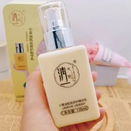 清一清一小黃油肌底養(yǎng)護(hù)精華乳135ml補(bǔ)水鎖水潤膚乳液妝前打底 13 135ml