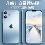 音威爾蘋果16手機殼磨砂玻璃iPhone16ProMax新款保護套iphone16plus全包防摔男女商務(wù)簡約純色后外殼 【遠(yuǎn)峰藍(lán)】AG磨砂玻璃 帶Logo iphone 16