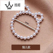維榕衣服太長神器長改短上衣衣角毛衣扣環(huán)收縮下擺打結(jié)固定大衣腰帶扣 貓兒款