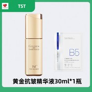 TST庭秘密黃金秘鑰蘊(yùn)能抗皺系列（潔面+柔膚水+乳液+精華液+面霜） 精華液*1瓶