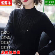 恒源祥國潮羊毛衫女100純羊毛半高領短款毛衣寬松加厚時尚羊毛女 黑色無縫一體- L-