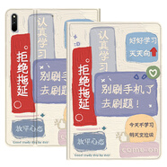 zoyu 適用華為matepad保護套10.4英寸mate平板電腦BAH3-W09卡通al00保護殼透明氣囊全包防摔可愛(ài) 自律手冊【配鋼化膜】 MatePad 10.4英寸