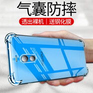 適用于魅族16x手機殼魅族16plus保護套16s硅膠16全包16XS透明魅族note6薄note8 透明裸殼 魅族 16s