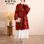 衣瑾帛社中長(cháng)款棉衣女立領(lǐng)印花復古民族風(fēng)盤(pán)扣加厚冬季棉服女夾棉中式袍子 紅色/中長(cháng)款印花棉袍 均碼 無(wú)對應品牌尺碼