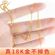 DK18k金項鏈女素鏈黃金彩金項鏈AU750白金項鏈K金玫瑰金鎖骨鏈閃O鏈 黃金AU750閃光o字鏈18K 約0.9mm，40-45cm（很細可調節）