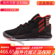 阿迪達斯 （adidas）ROSE 羅斯9男子黑紅高幫減震實戰(zhàn)運動籃球鞋 EE6846 45