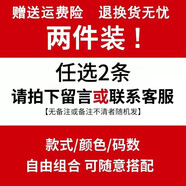 CHARLUOEL牛仔褲男2025夏季薄款褲子男直筒修身男褲時尚休閑褲男褲潮長褲男 【自選兩件搭配組合】 30