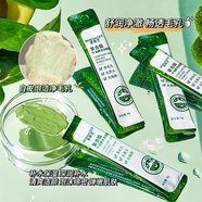 茗希芝茗希芝【9.9兩盒】復合酸牛油果泡泡面膜清潔黑頭毛孔保濕去角質 4盒裝【暢銷組合】