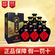 孔府家酒 禧 52度800ml*6瓶整箱裝