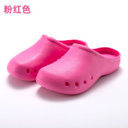 G LUXOME醫(yī)生手術(shù)室洞洞拖鞋醫(yī)院實驗室監(jiān)護(hù)室護(hù)士男女防水防護(hù)包頭防滑鞋 芭比色 39 -40