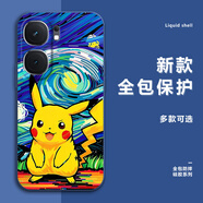 千語殼 適用iqooneo9手機殼neo9pro星空寶可夢皮卡丘neo9sPro+硅膠軟殼全包防摔保護套動漫卡通耿鬼男款 寶藍色-星空寶可夢皮卡丘B(yǎng)+膜 IQOONEO9