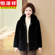 恒源祥2025新款中年媽媽冬裝仿水貂絨連帽外套洋氣中老年女裝皮毛一體大 黑色 XL建議115-130