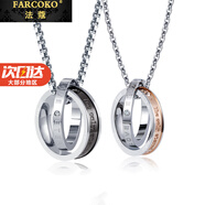 法蔻（farcoko）情侶項鏈一對戒指吊墜異地戀男女表白定情信物小眾生日禮物送女友 【同城配送極速達】情侶一對