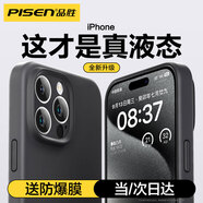 品勝（PISEN）適用蘋(píng)果16promax手機(jī)殼iPhone16Pro液態(tài)硅膠保護(hù)套16Plus親膚手感鏡頭全包防摔男女新款軟殼 【深空黑】升級(jí)液態(tài)+送鋼化膜 iPhone16Pro