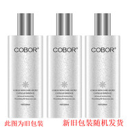 可貝爾可貝爾【好貨優(yōu)品】3瓶光蘊微囊精華液180ml輔助改善提拉緊致膚質(zhì) 光微精華液180ml【新包裝】