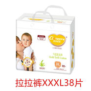 親親葆葆紙尿褲拉拉褲超薄透氣尿不濕干爽SMLXLXXL男女親情寶寶 拉拉褲XXXL38片