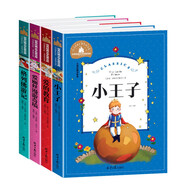 格列佛游記+愛麗絲漫游奇境+愛的教育+小王子（4冊）彩圖注音版課外書推薦小學生一二三年級閱讀書籍6-7-8-10歲世界經(jīng)典名著童話故事書