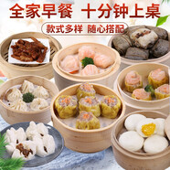 壹叔廣式早茶叉燒奶黃小籠肉包子燒賣(mài)蝦餃學(xué)生營(yíng)養早餐速凍無(wú)添加食品 早茶點(diǎn)心套餐B【3220】
