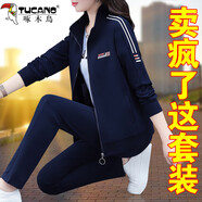 啄木鳥運動套裝女三件套中年春秋2025新款衛(wèi)衣女秋季女士休閑服春裝 寶藍 XL (建議110-130斤）