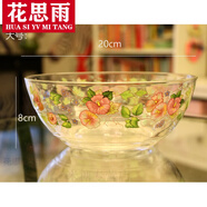 澗冰菜碗家用 菜碗家用裝菜 小菜碗韓國花色玻璃印花碗湯面碗菜碗大容