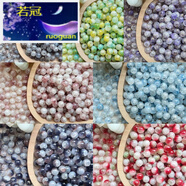 若冠10mm古風(fēng)拉絲蛋白漸變琉璃珠手工diy手鏈手串項鏈飾品玻璃散珠生 10mm混色裝30顆