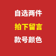 VACK 休閑短褲男七分褲寬松夏季冰絲褲運動(dòng)短褲男彈力速干男士中褲大褲衩工裝短褲潮牌男生沙灘褲薄款 自由搭配兩件裝 7XL(230-250斤)