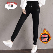 她風(fēng)采 加絨加厚休閑褲女可愛(ài)韓版寬松顯瘦百搭束腳學(xué)生青少年運動(dòng)褲 加絨褲【可愛(ài)小熊】 加厚 S 【建議75-90斤】