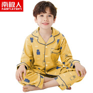 南極人兒童家居服純棉套裝春秋季男童中大童開衫睡衣長袖男孩寬松翻領 淘氣熊黃色 170(建議身高156-165cm)