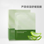 臻薈京東自營(yíng)完美瑪麗艷滋潤護膚品臻薈珍萃精華液補水潤膚 蘆薈面膜10片