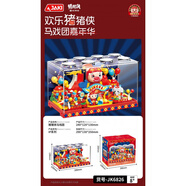 豬豬俠（GG·BOND）豬豬俠玩具GGbond卡通潮玩桌面擺件創(chuàng)意拼裝擺件送人禮物 JK6826豬豬俠馬戲團(tuán)