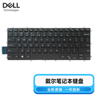 戴爾燃7000 Inspiron 15-7560 7570 7580 7572游匣 鍵盤 無背光鍵盤