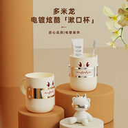 欣沁 洗漱杯旅行便攜式漱口杯喝水杯家用可愛牙刷杯子刷牙缸 單個裝