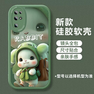 美鑫源 適用榮耀30手機殼30Pro新款硅膠軟殼女創(chuàng)意可愛兔子卡通高級感鏡頭全包超薄防摔保護(hù)套男網(wǎng)紅 榮耀30 蒼嶺綠-上學(xué)兔綠底白+膜