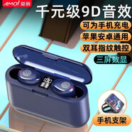 夏新（Amoi） 5.2無(wú)線(xiàn)藍牙耳機雙耳迷你入耳塞頭戴式運動(dòng)耳機手機通用 f9r 迷你版深藍【冷光數顯】