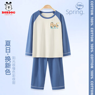 巴布豆兒童睡衣純棉男童家居服女童套裝長(cháng)袖t恤長(cháng)褲兩件套【7A抗菌】 海軍藍 補丁巴布X 130
