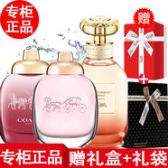 蔻馳【專柜行貨】coach蔻馳香水女士香水小樣紐約花馥蕊香霧隱玫瑰 3只裝紐約淡+玫瑰之名+加州之夢