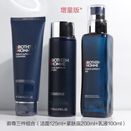 碧歐泉男士御尊正品藍鉆三件套裝歐碧泉洗面奶水乳套盒護膚品母親情人節(jié)520送男女朋友禮物實用老婆媽媽長 新款御尊藍鉆三件套  不送包