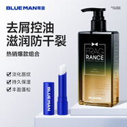 尊藍保濕去屑套裝（潤唇膏+去屑蓬松洗發(fā)）補水保濕防干裂護唇膏