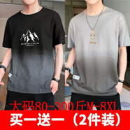 柏斐荻（BYPHYTEE）短袖t恤男夏季新款冰絲短袖男潮牌港風(fēng)半袖上衣男體恤 【兩件裝】山峰黑色+笑臉駝色 2XL