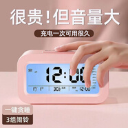森卡龍鬧鐘智能2024新款學生專用起床神器多功能電子時鐘兒童男女孩鬧鈴 充電款粉色（強力叫醒-帶充電線)