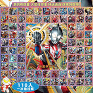 童年110入抽抽樂(lè )盲盒小奶龍整套帶玩具學(xué)校小賣(mài)部懷舊拆拆樂(lè )玩具 110抽【奧特曼封面】帶大獎